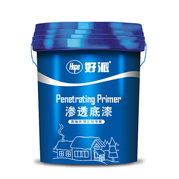 渗透底漆