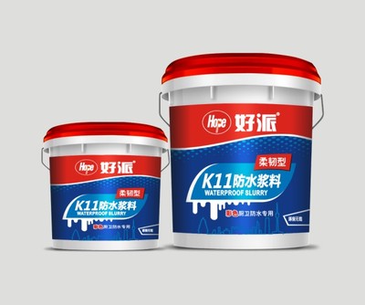 好派-K11彩色防水浆料(柔韧型)