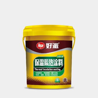 好派-保温隔热涂料