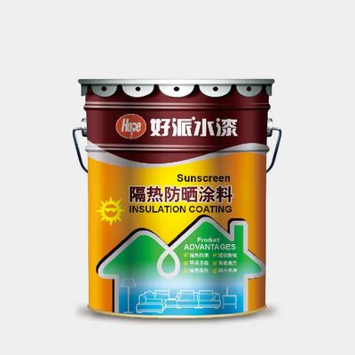 好派-防晒隔热涂料