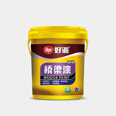 好派-桥梁漆