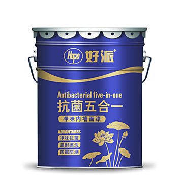 抗菌五合一净味内墙漆