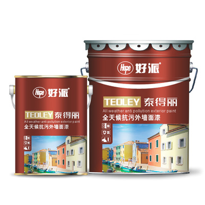 泰得丽全天候抗污外墙漆