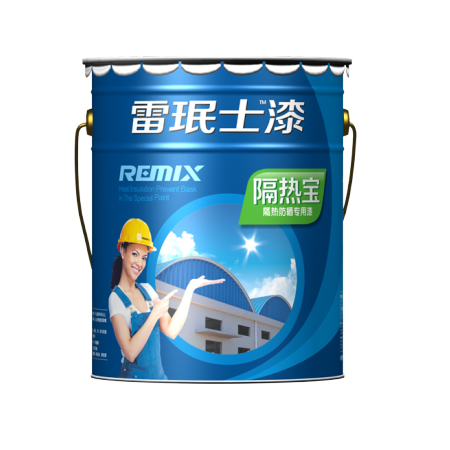 隔热宝、隔热防晒专用漆