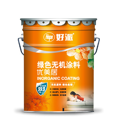 好派-绿色无机涂料