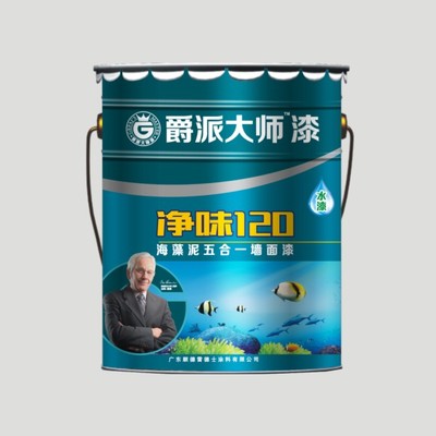 净味120海藻泥五合一墙面漆