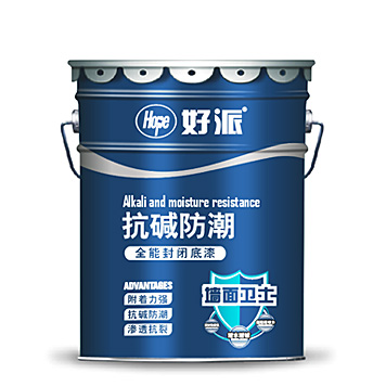 抗碱防潮全能封闭底漆