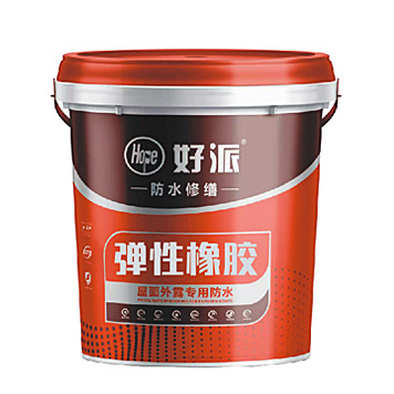 弹性橡胶防水涂料