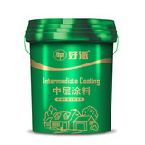 专用中层涂料