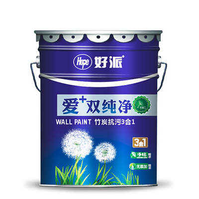 爱+双纯净竹炭抗污3合1