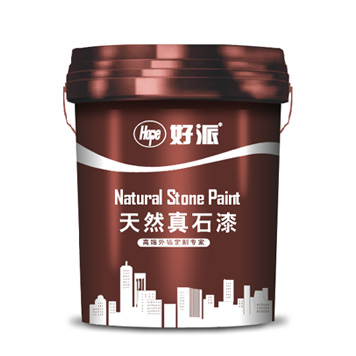 好派-天然真石漆