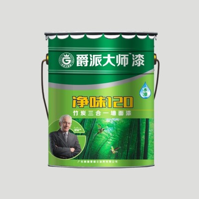 净味120竹炭三合一墙面漆