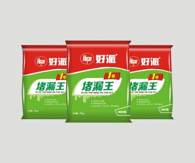 好派-堵漏王1号