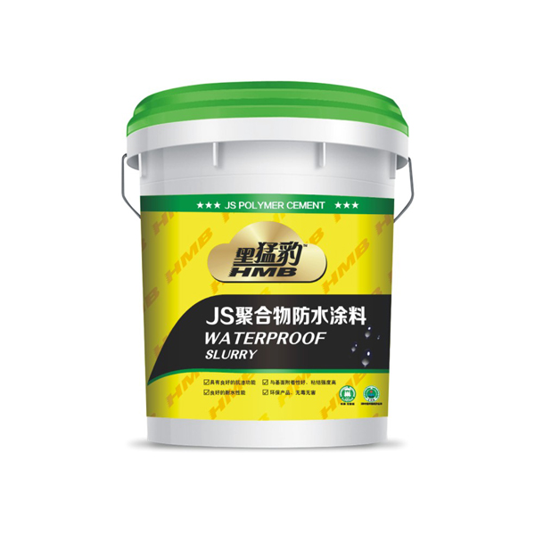 JS聚合物防水涂料